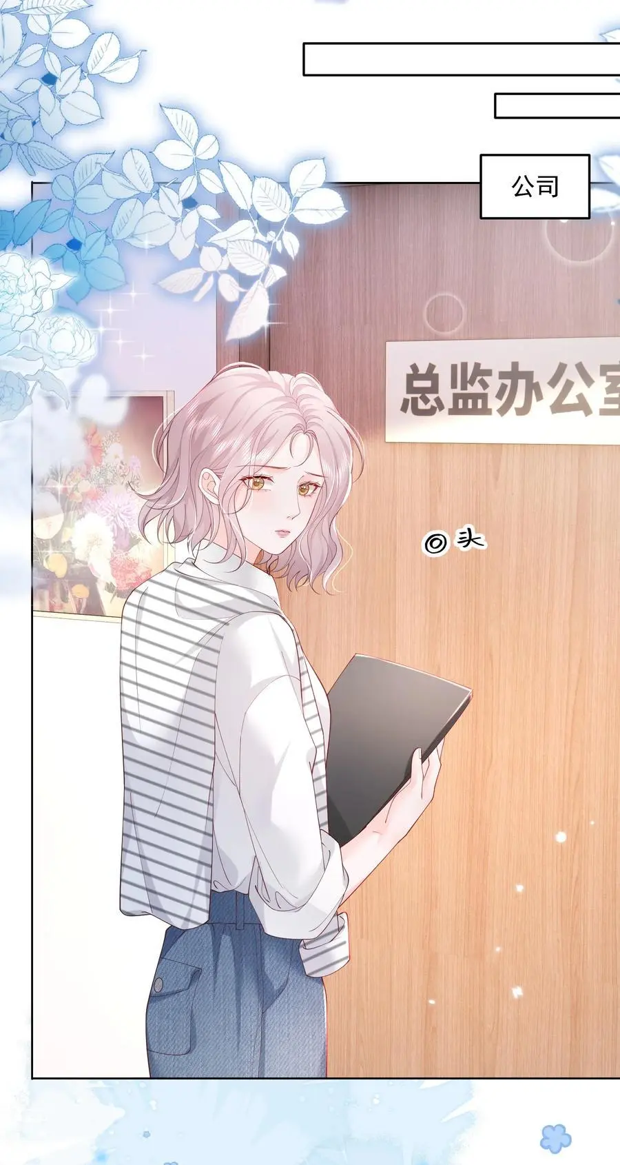 070 怕女朋友吃醋17