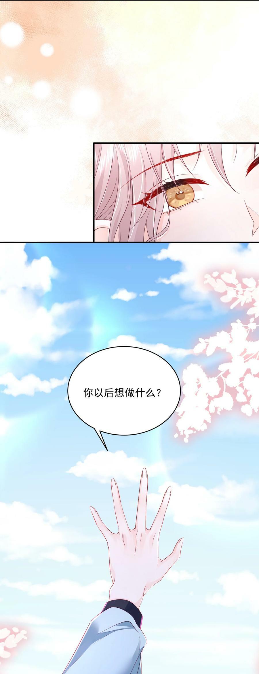 055 一百只蝴蝶9