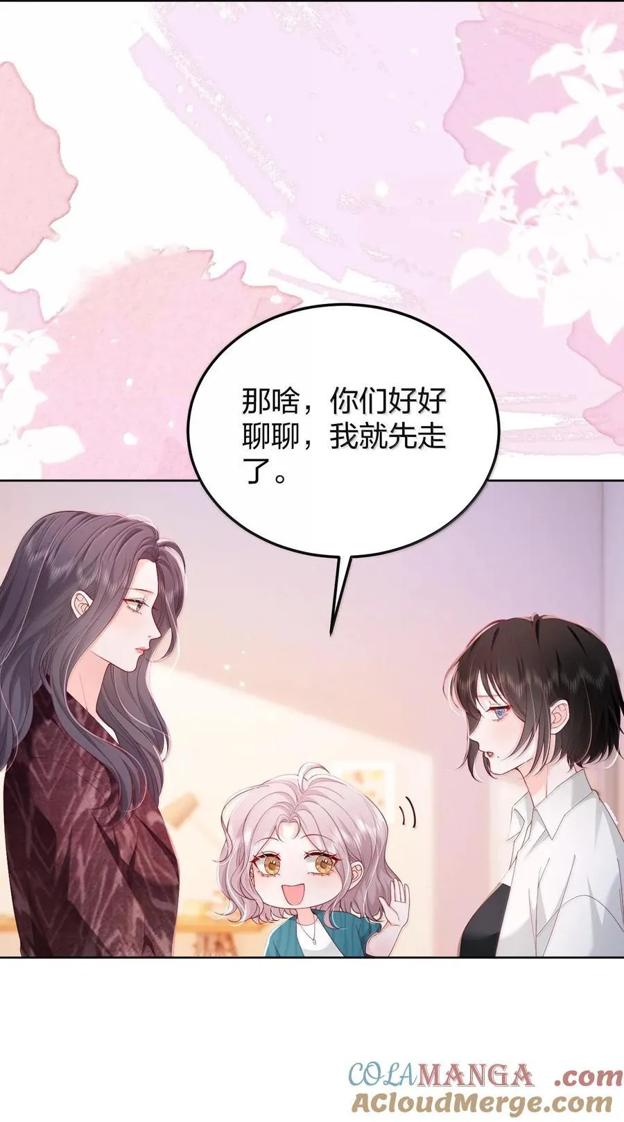 095 我们该好好谈的不只是天气16