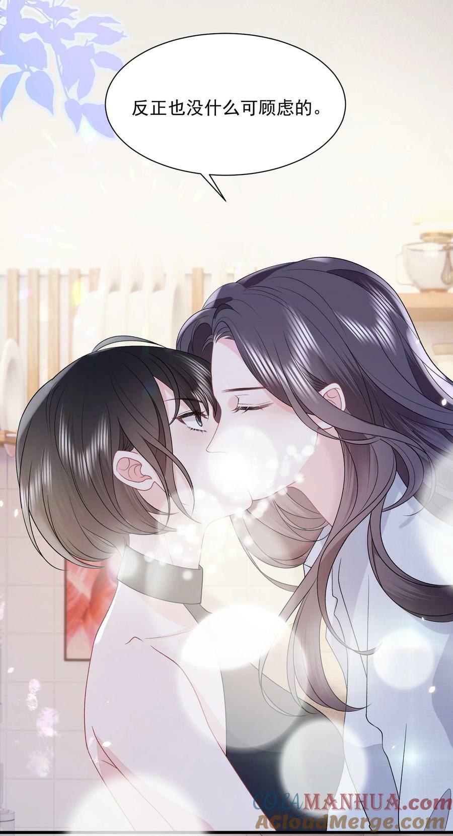 041 要和我在一起吗30