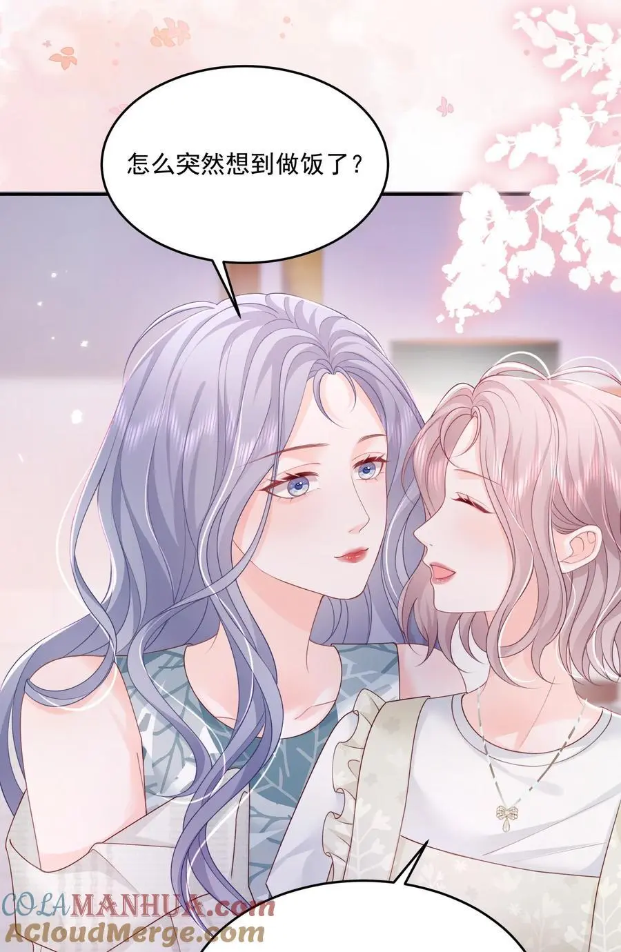066 一些甜蜜日常10