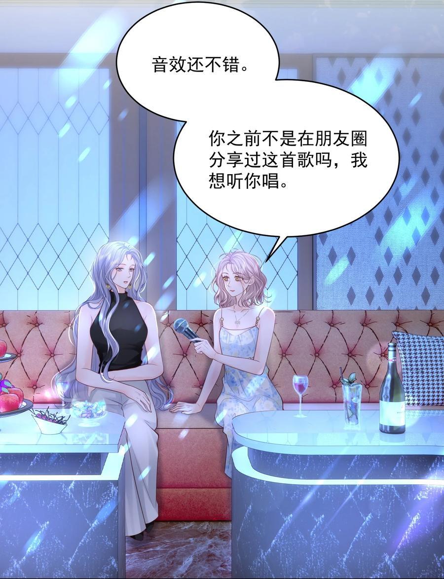 059 有你在身边多乐趣3