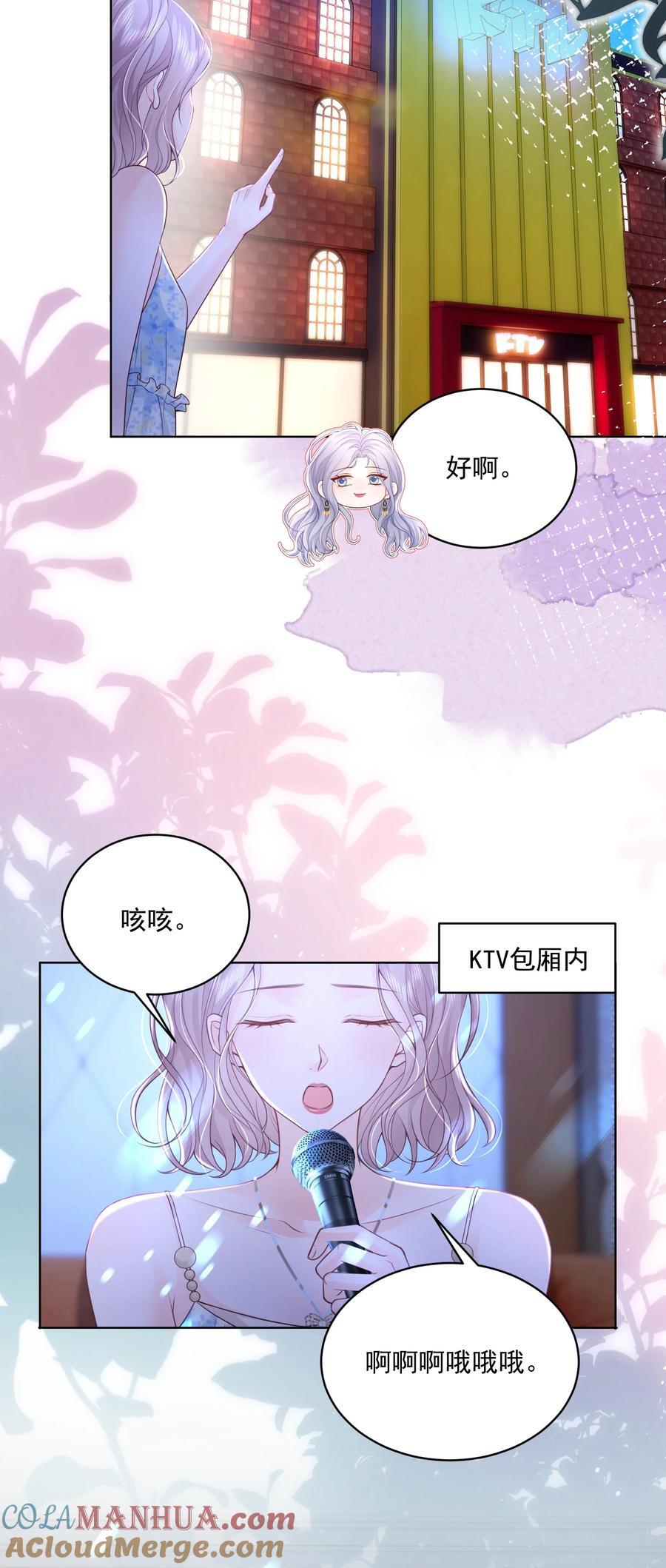 059 有你在身边多乐趣2