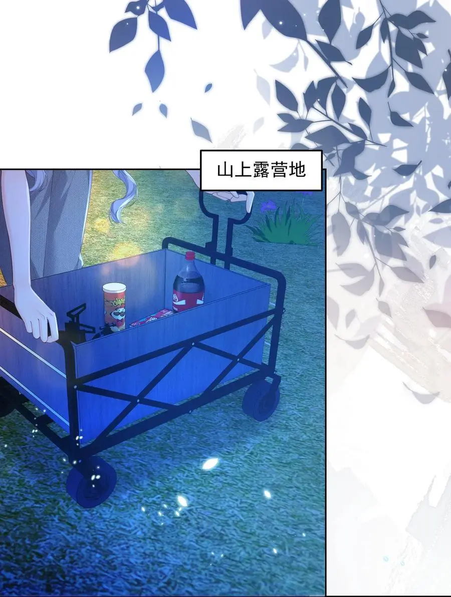 077 日出时刻接吻1