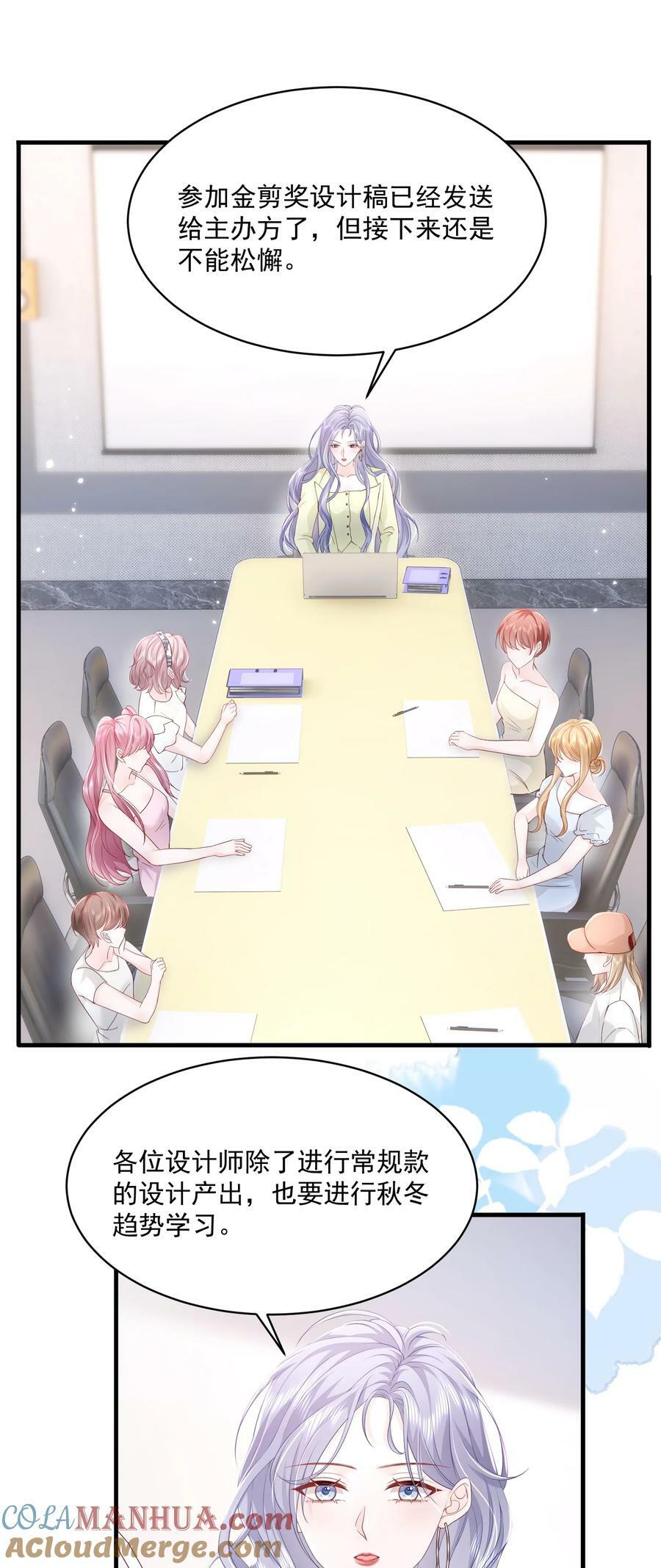 054 被吸干精气22