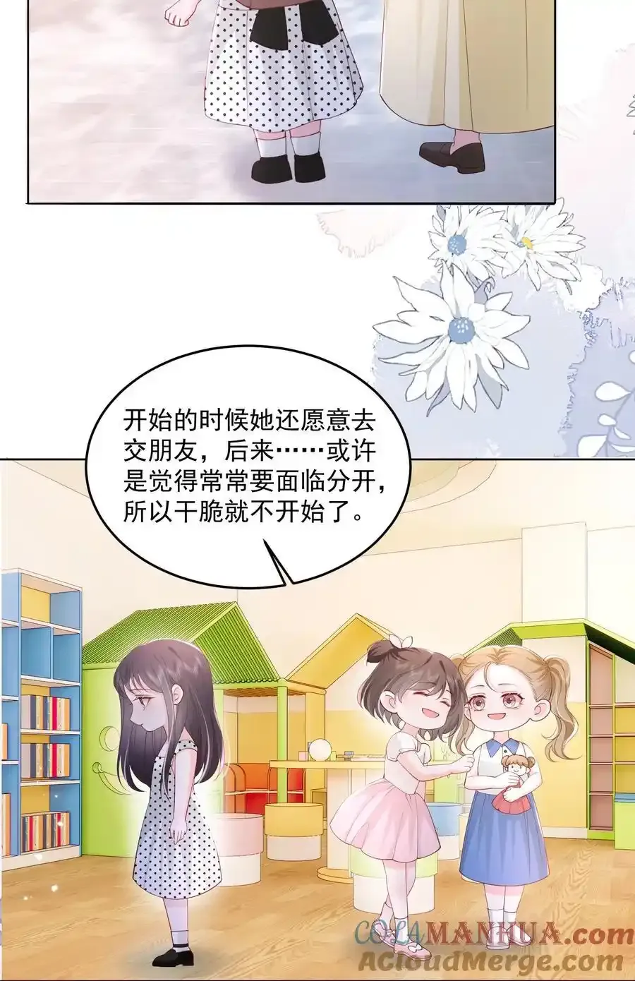079 见家长22