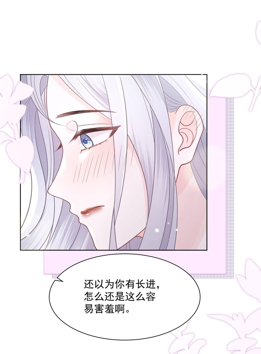017 你帮我脱5