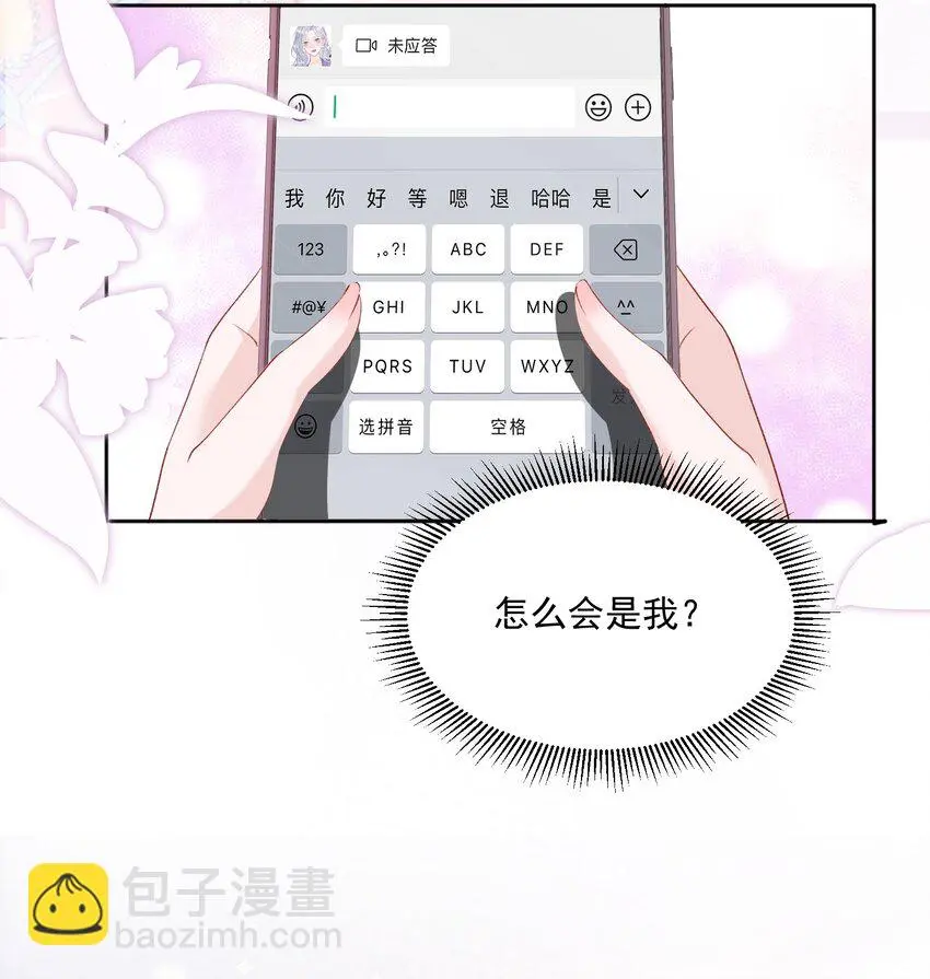 035 真心话大冒险32