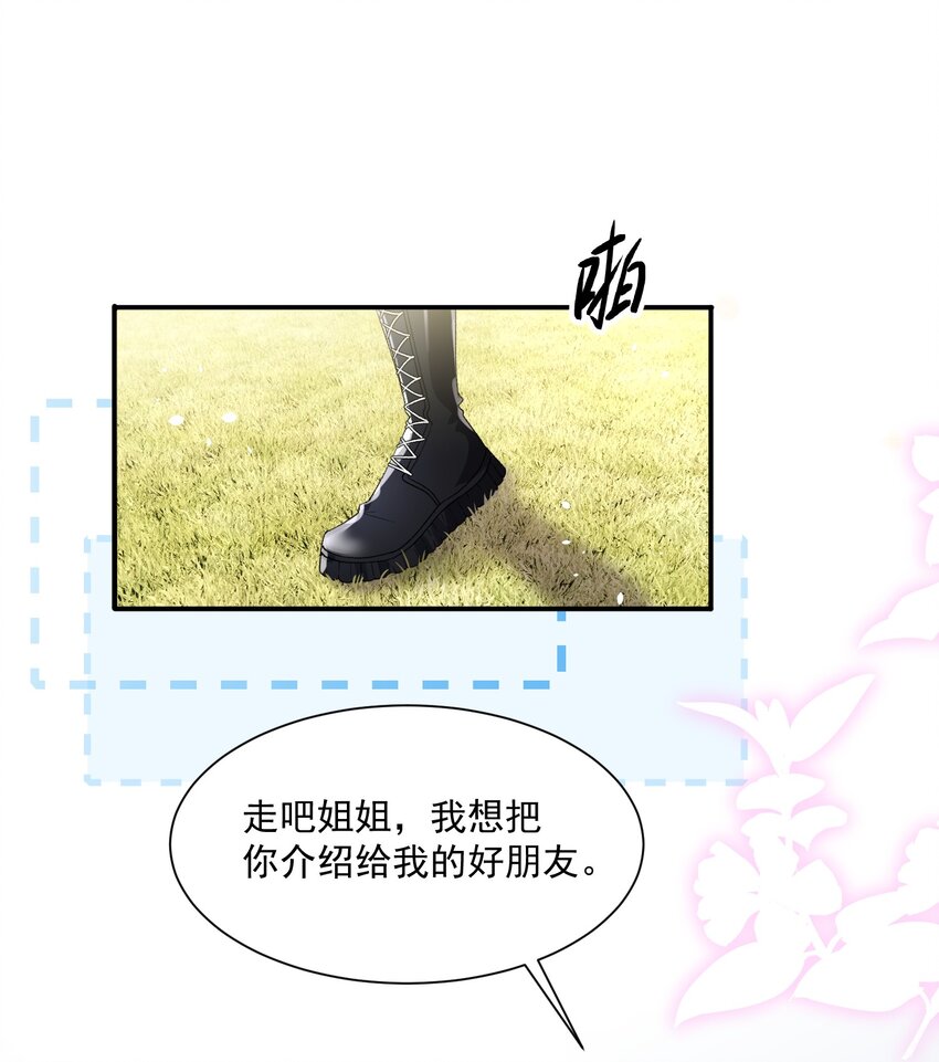 028 想和你牵手9