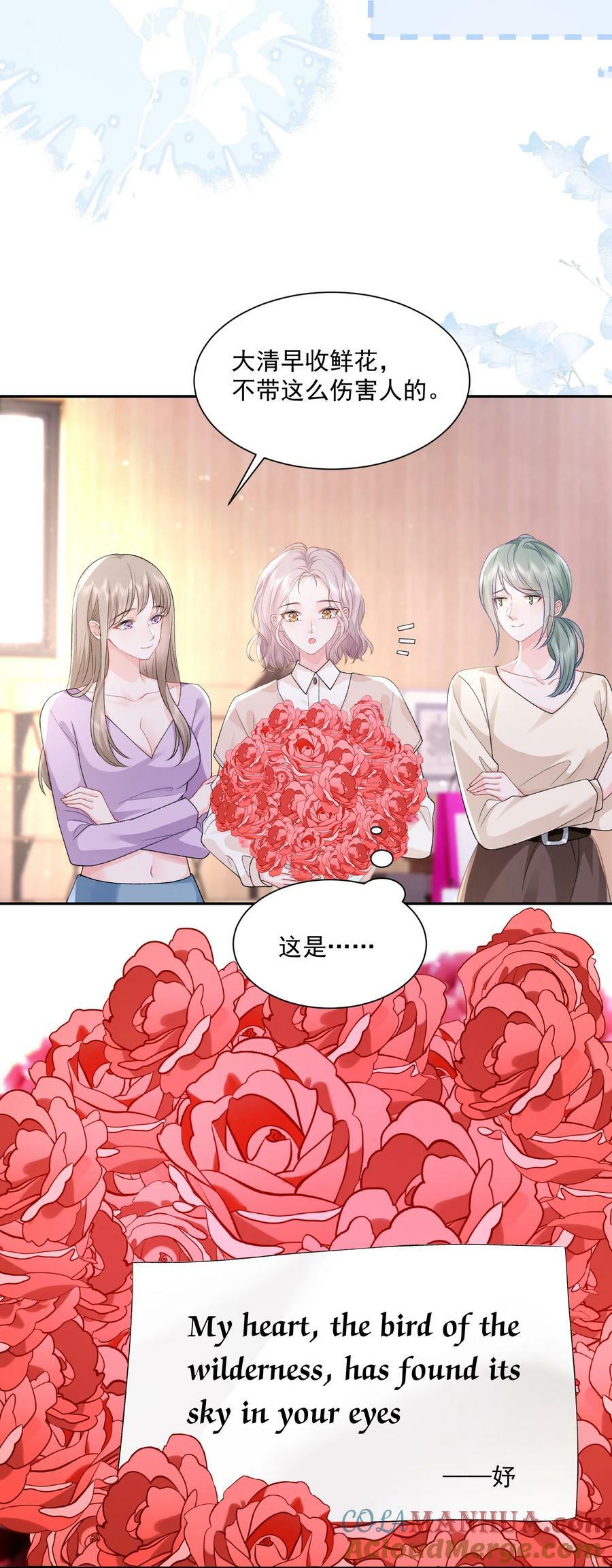 044 要不要吃草莓蛋糕6