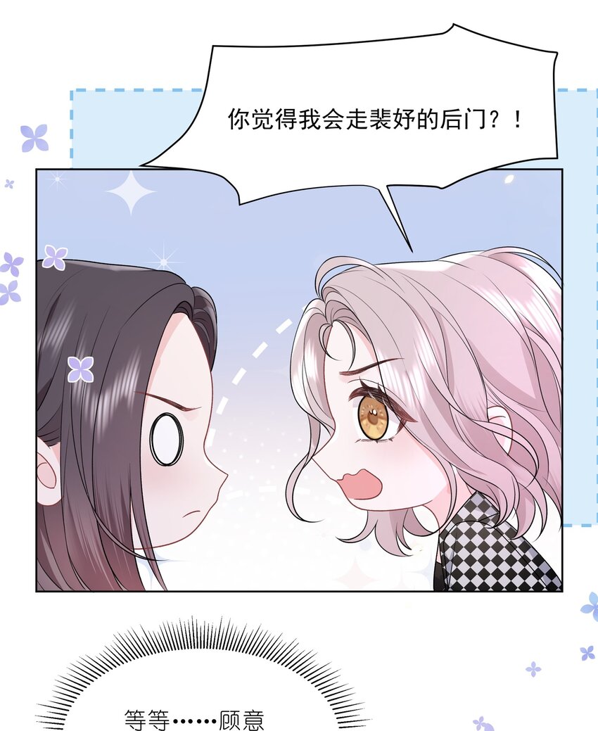 019 不是看我不顺眼吗？21