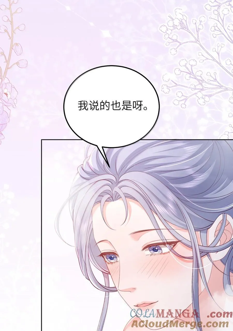 098 爱意在浴室升温22