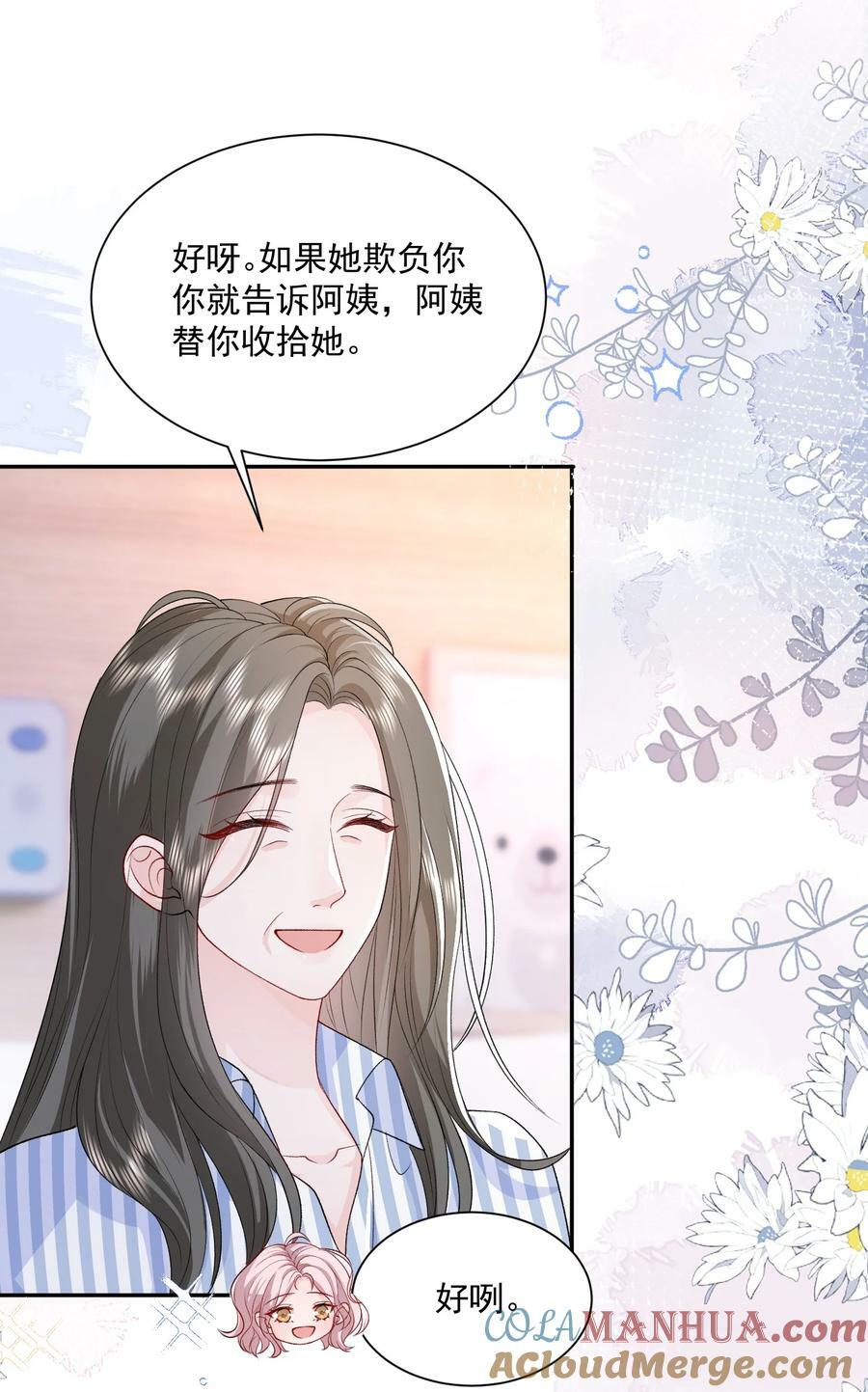 043 我很珍视你22