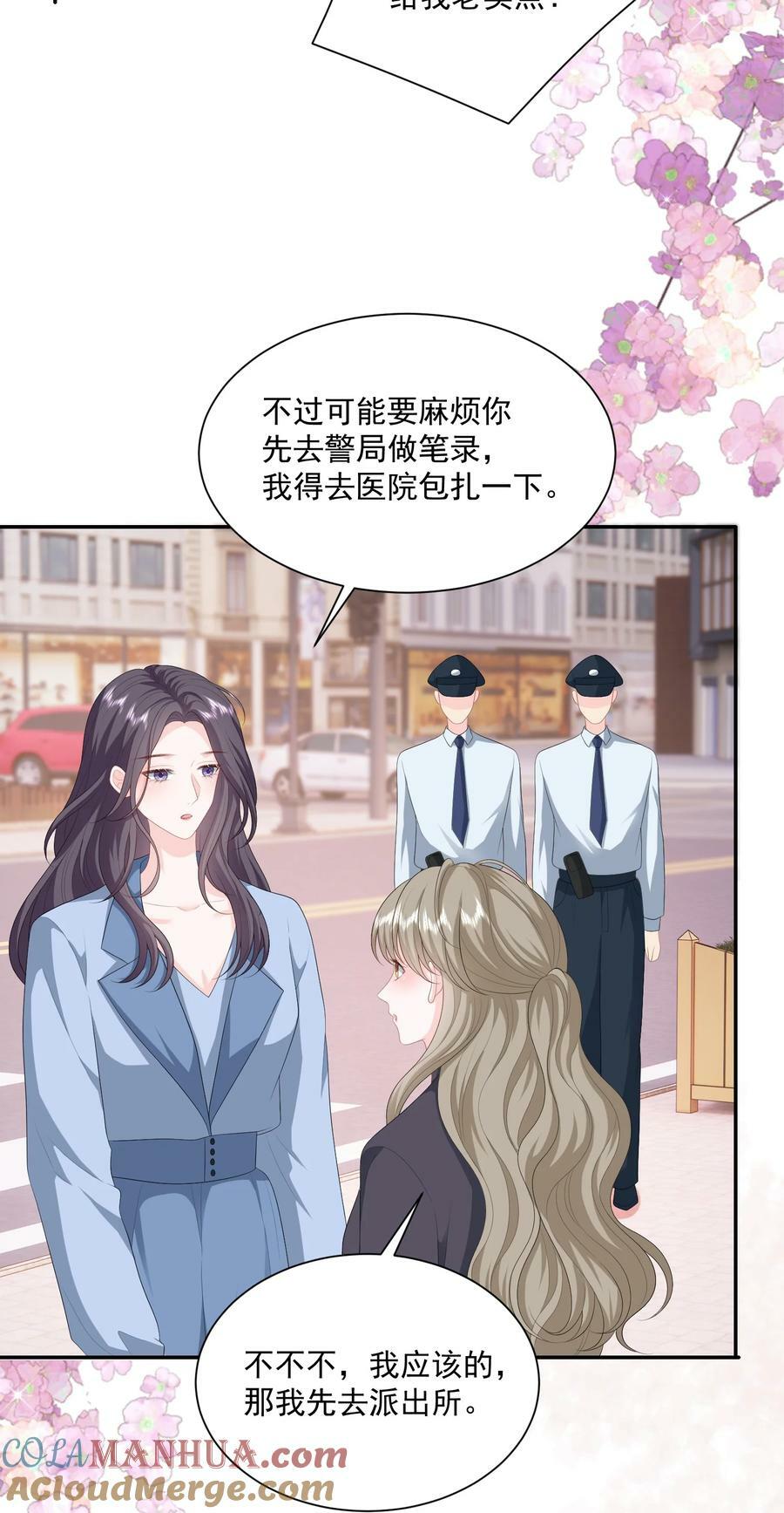 050 约会？4