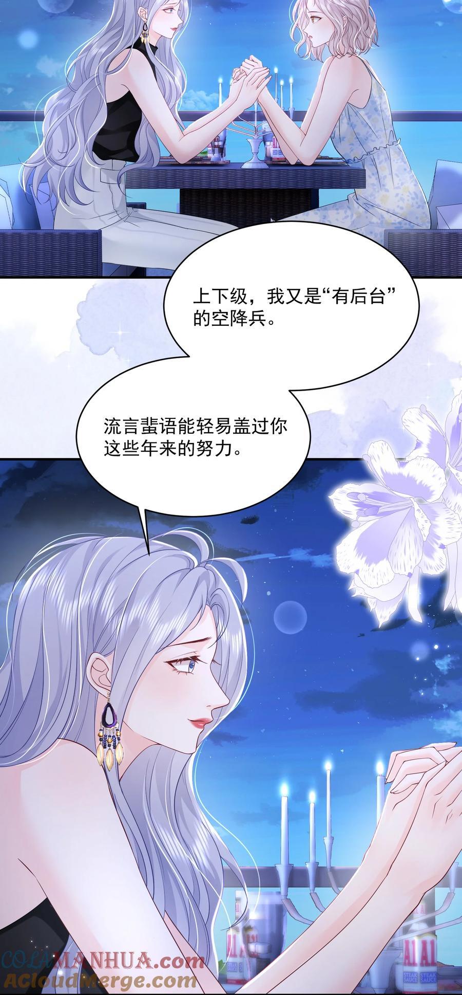 058 好老婆22