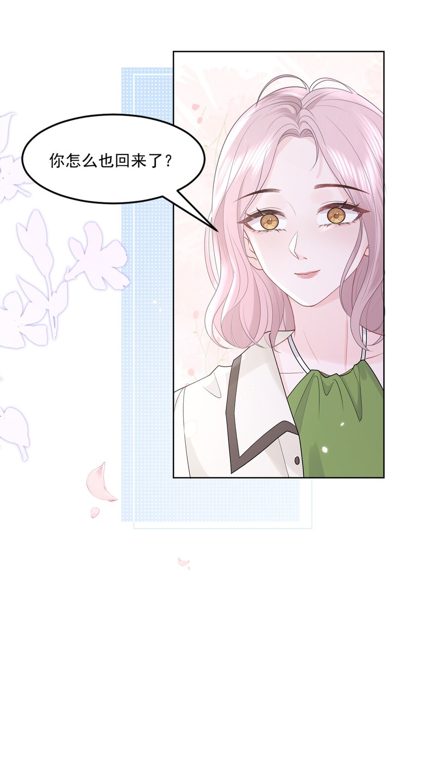 015 我钟意你24