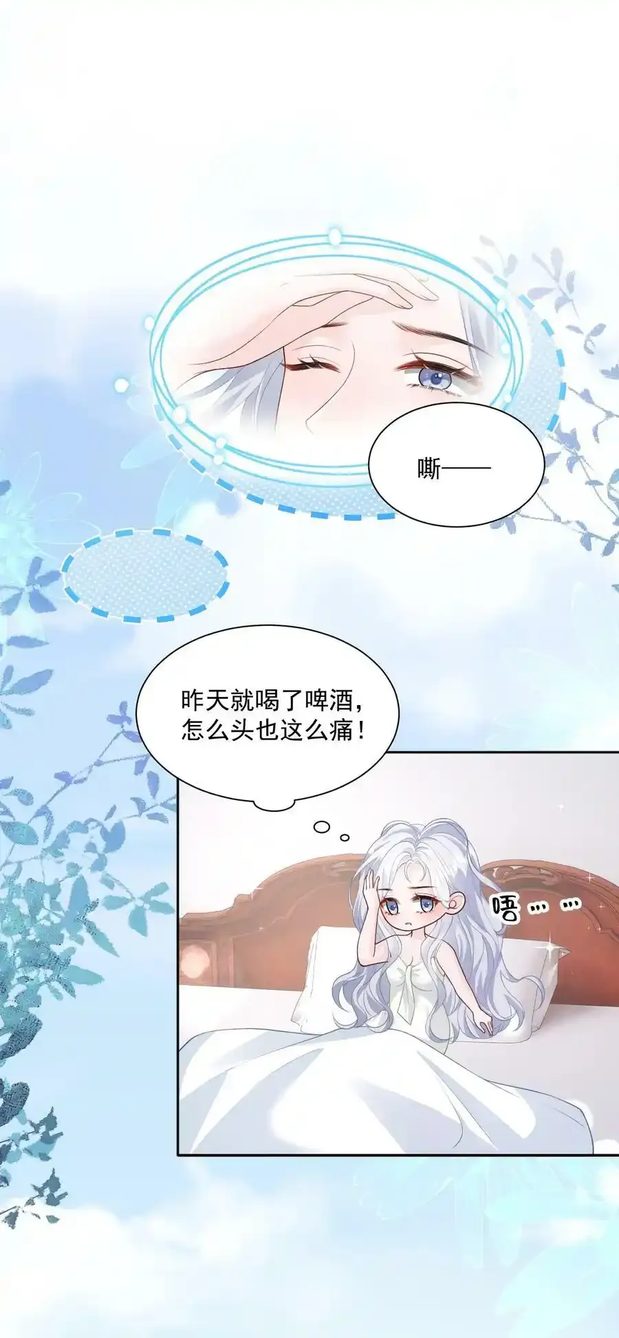 请假 卷完结休息4