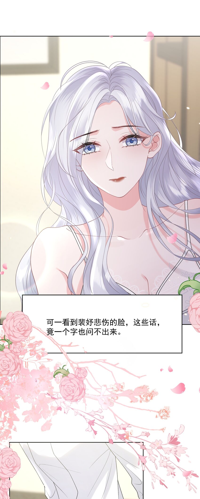 018 那我们和好咯31