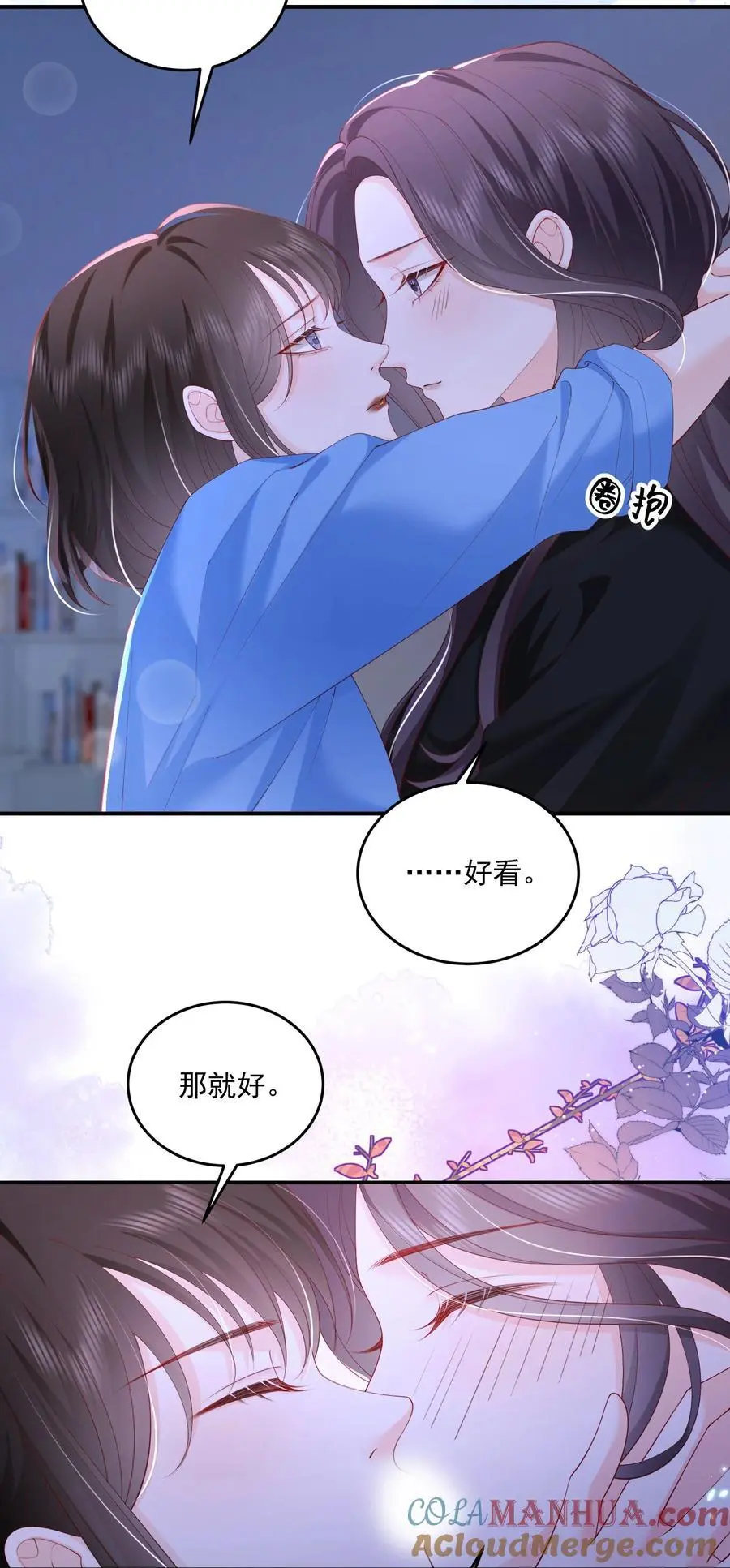 078 你理理我嘛28