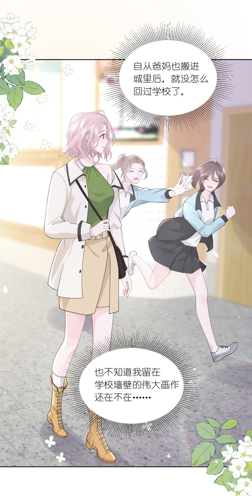 015 我钟意你18