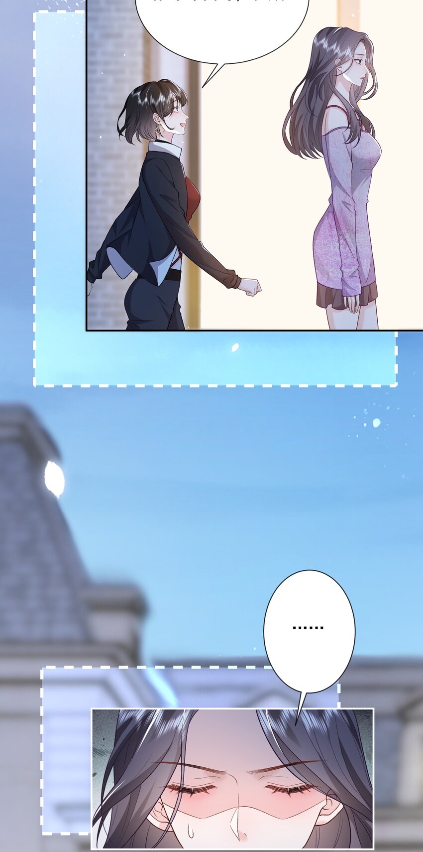 022 情敌相见？3