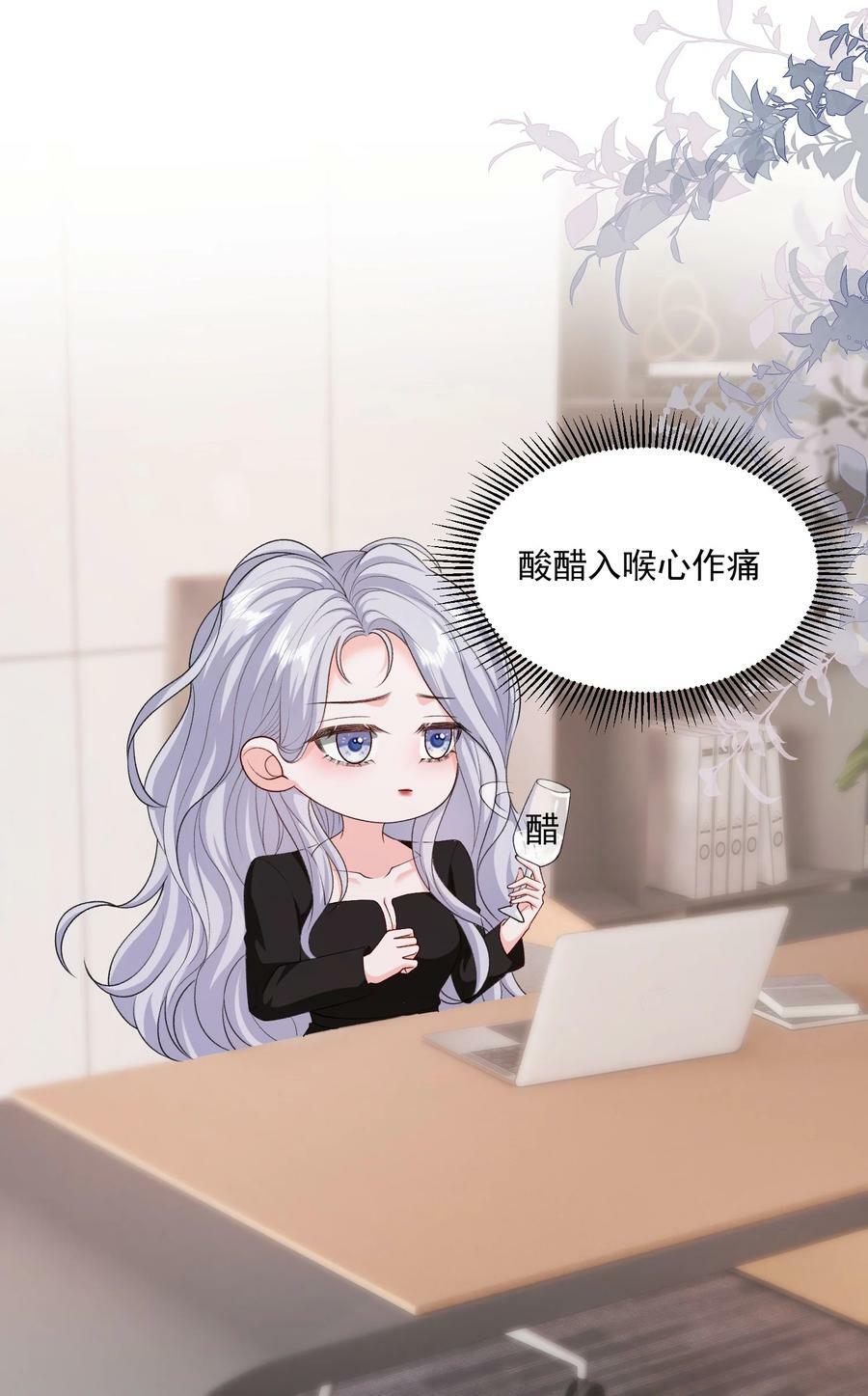 047 一起睡更吓人……29