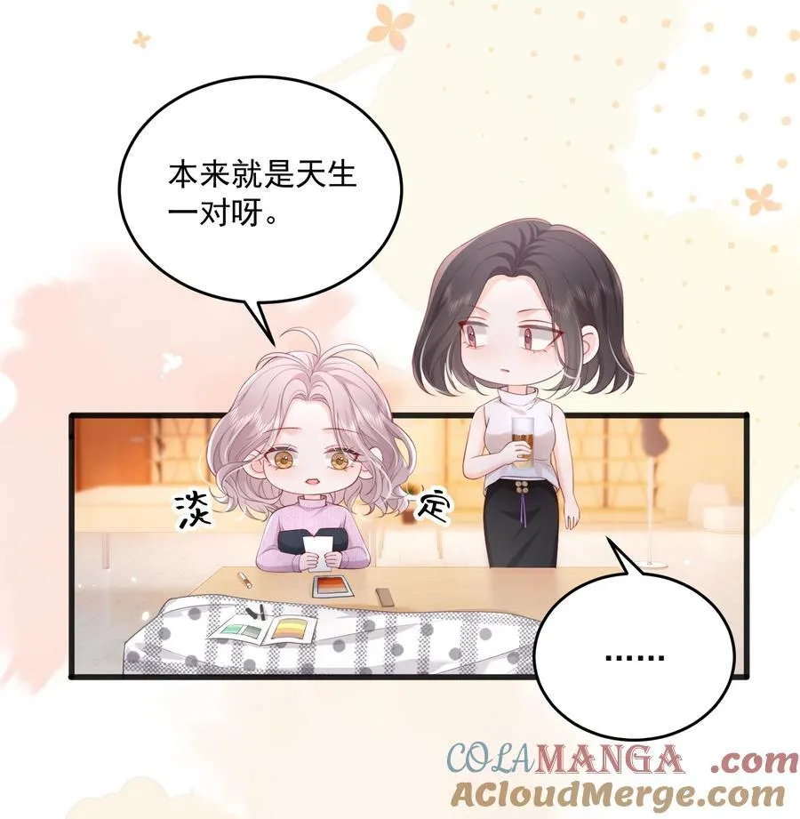 084 姐姐更重要6
