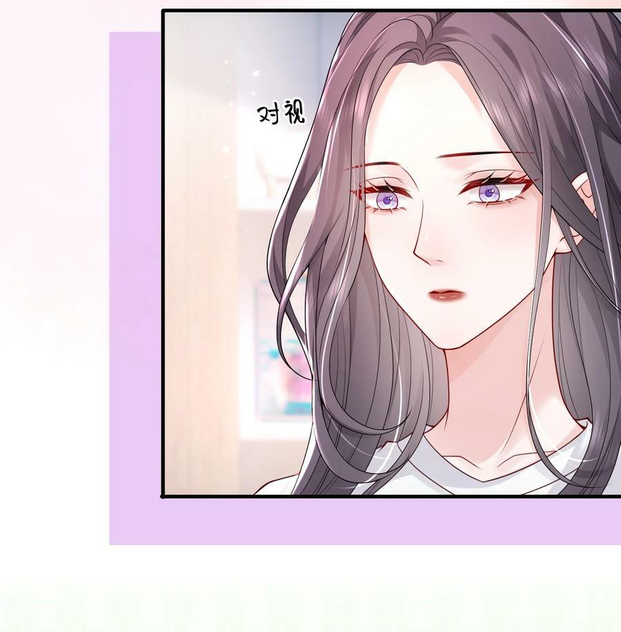 050 约会？29