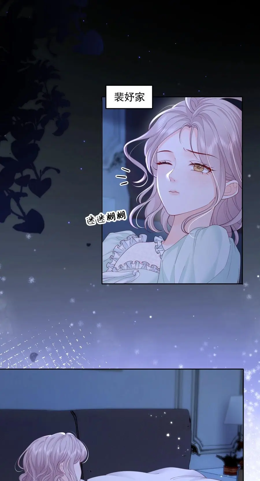 076 爱是双方奔赴19