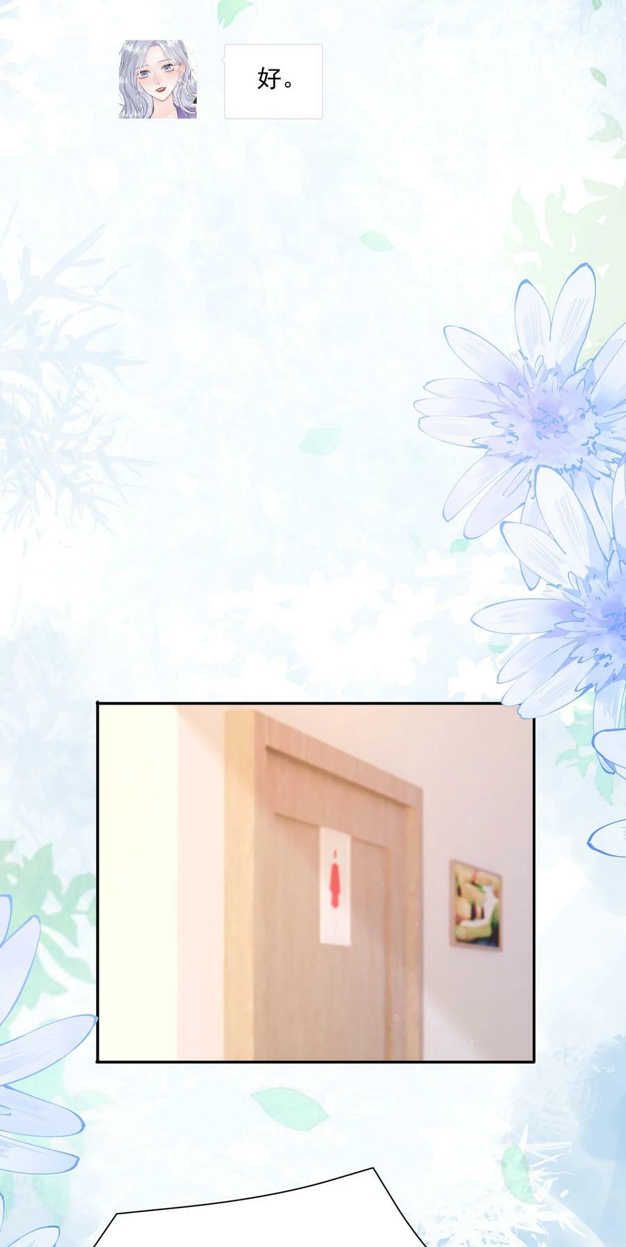 044 要不要吃草莓蛋糕23