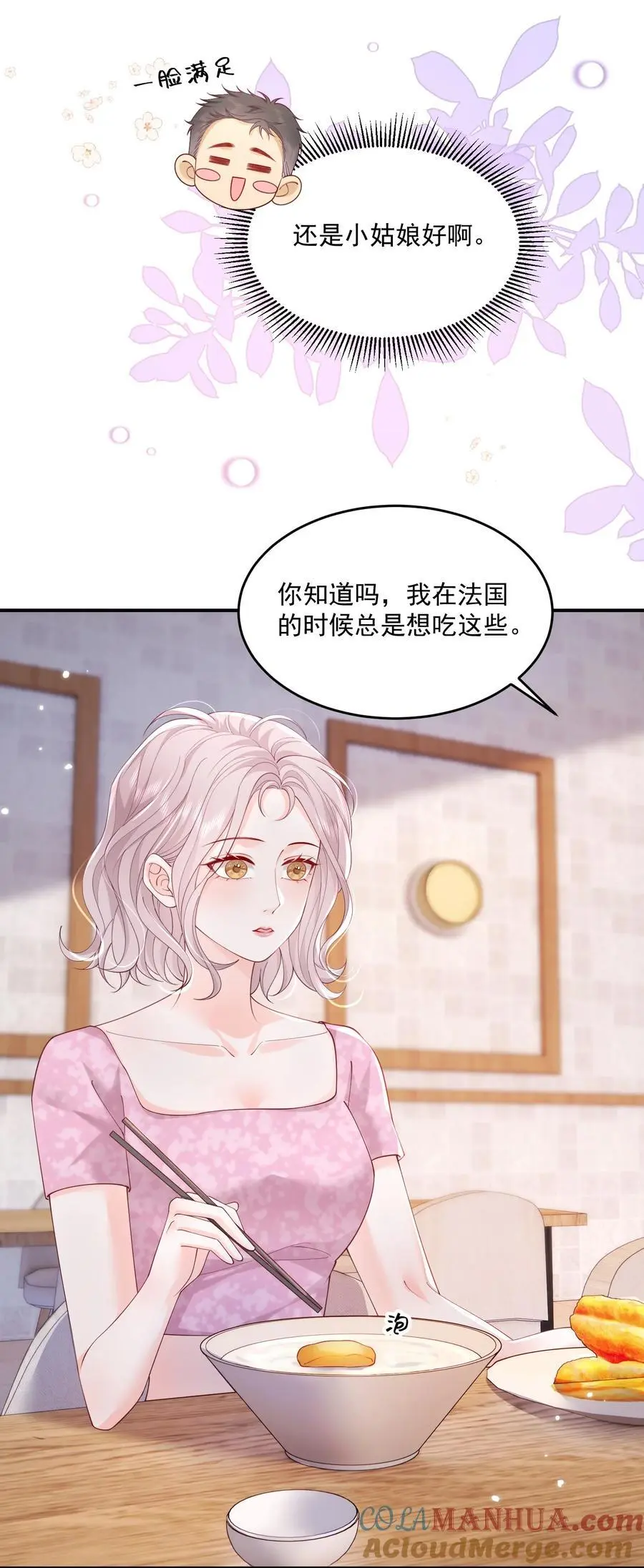 074 这是，宣战？10