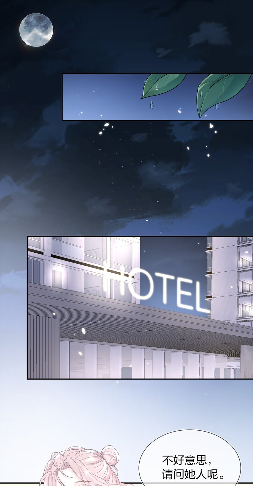 07 我好想你42