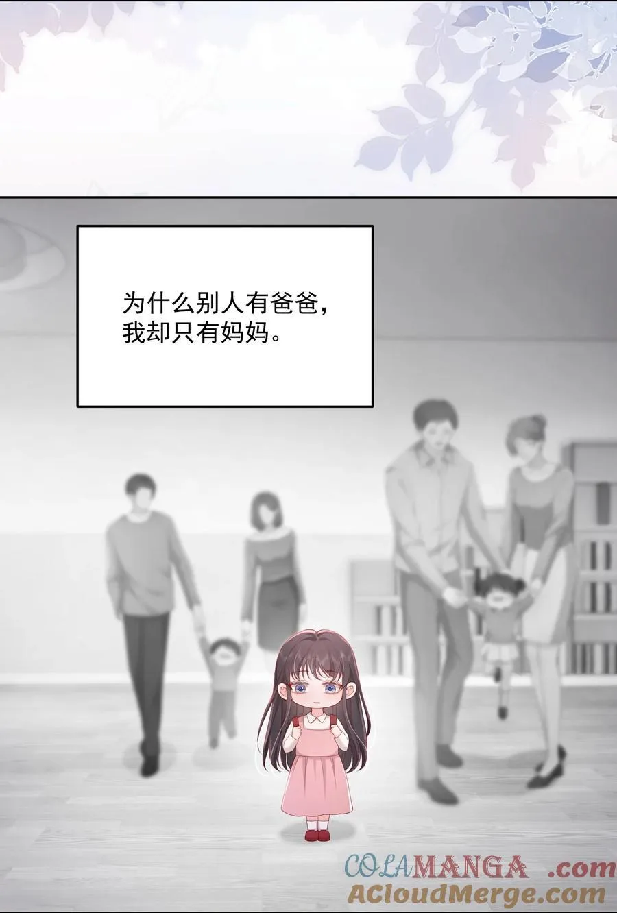 089 我永远不会离开你2