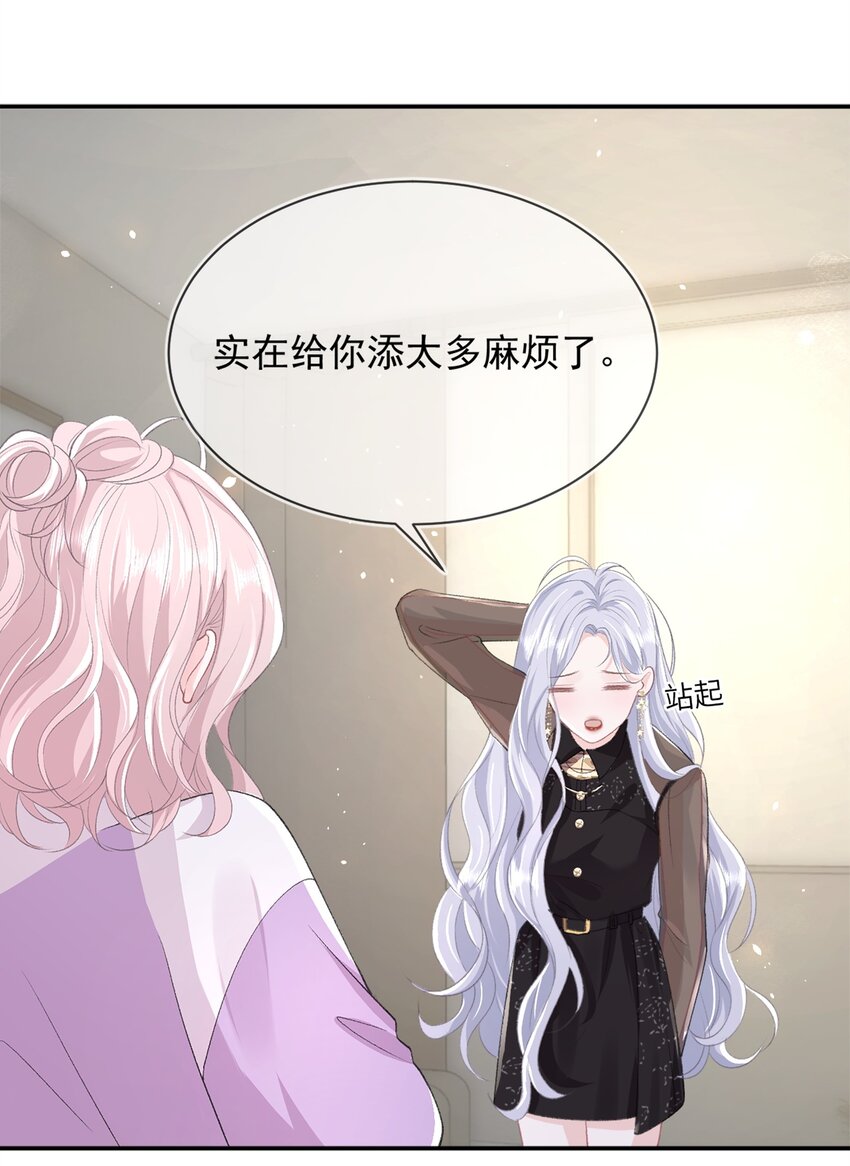 09 我一直在想你16