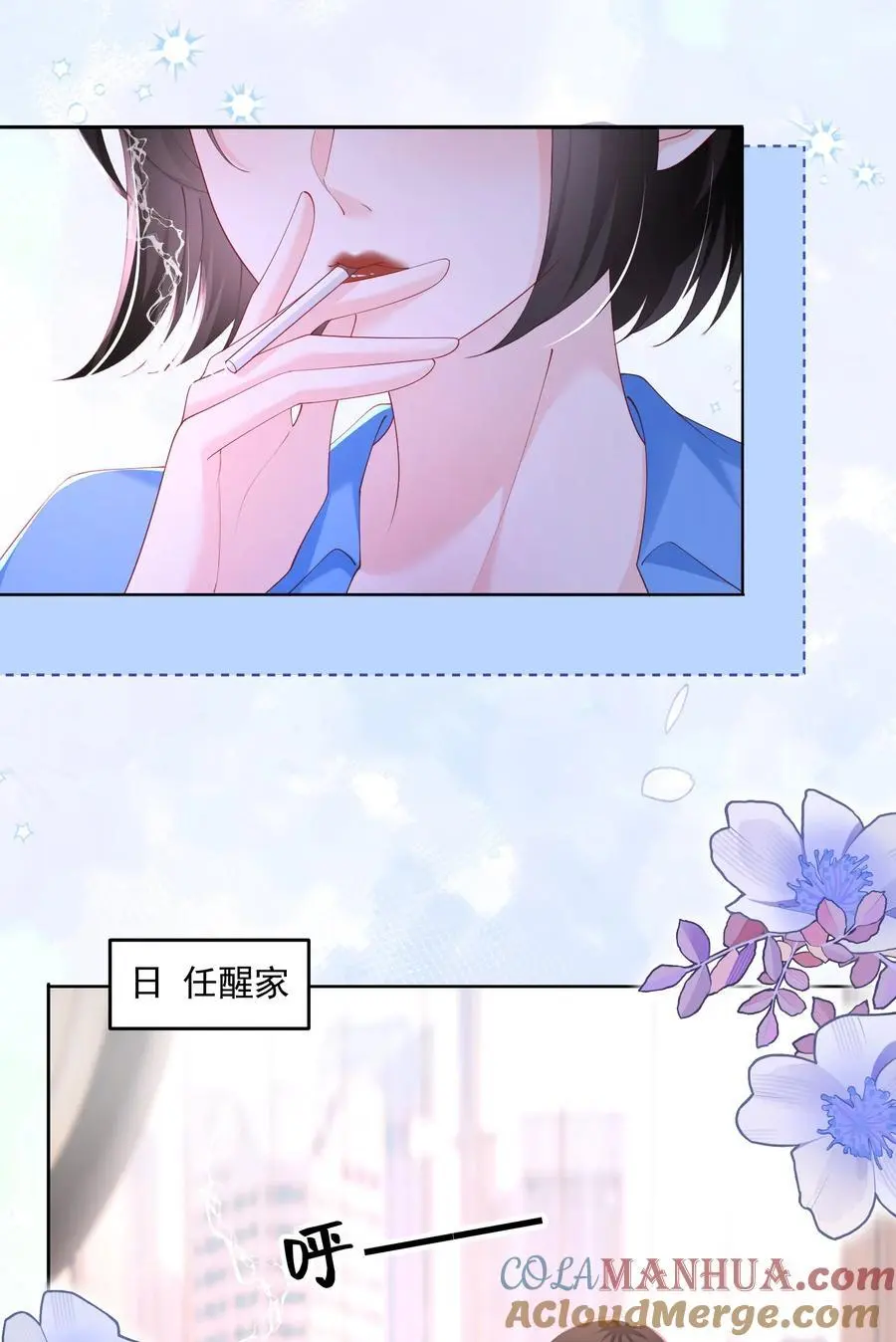 078 你理理我嘛2