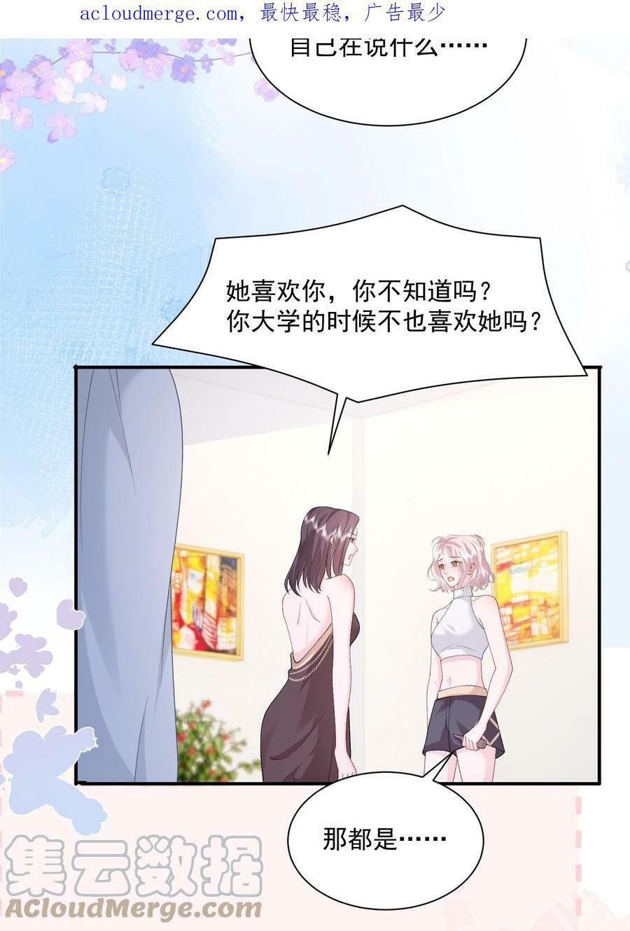 038 吻2