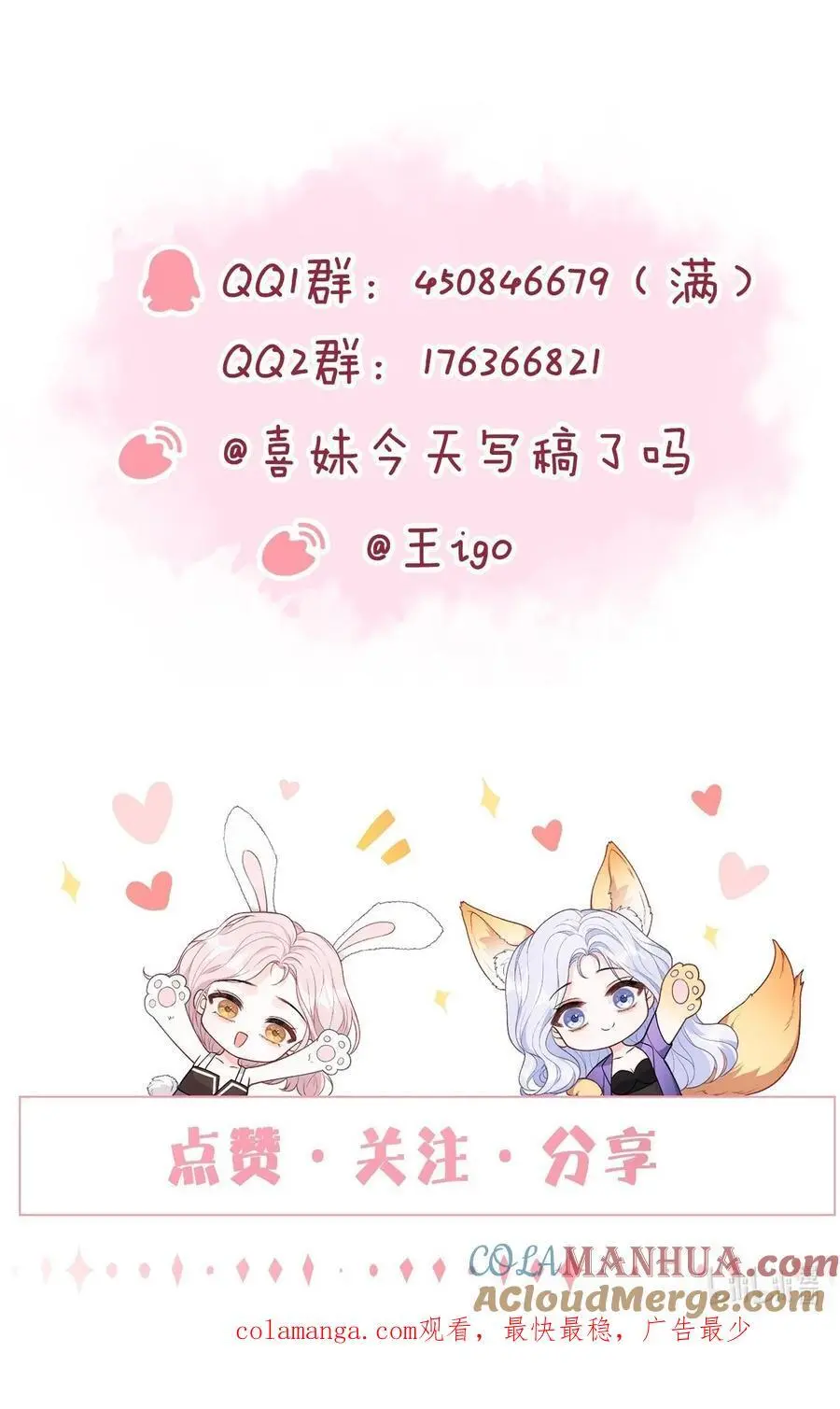 068 养狗啦32