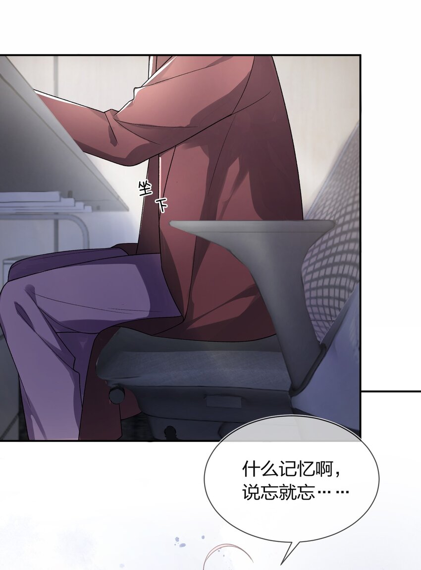 02 她的温度12