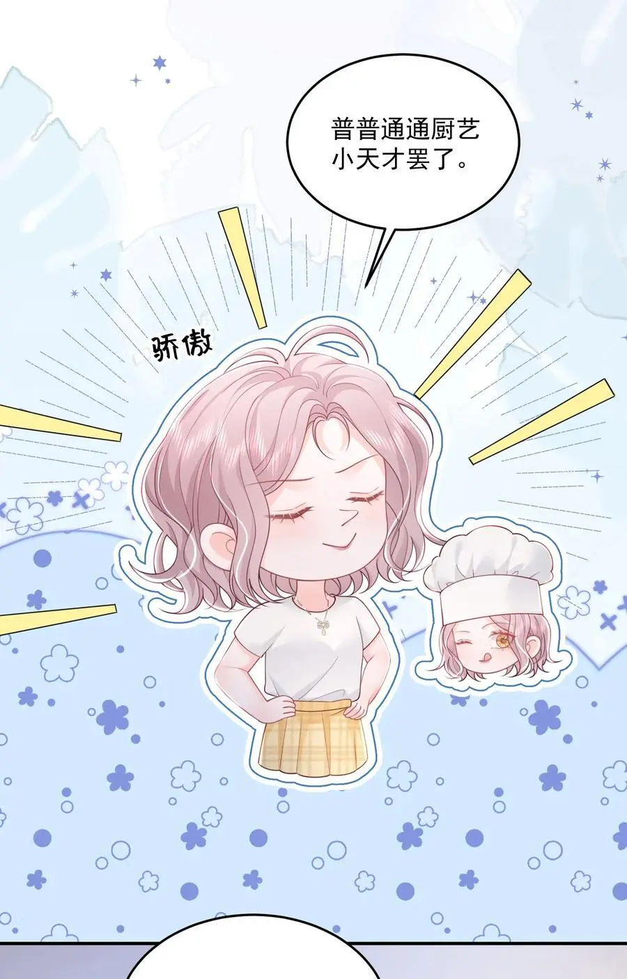 066 一些甜蜜日常19