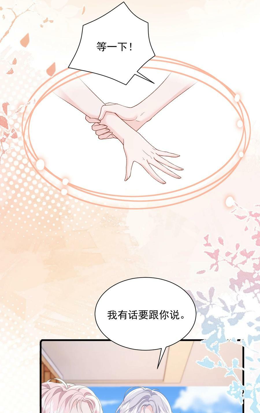 038 吻25