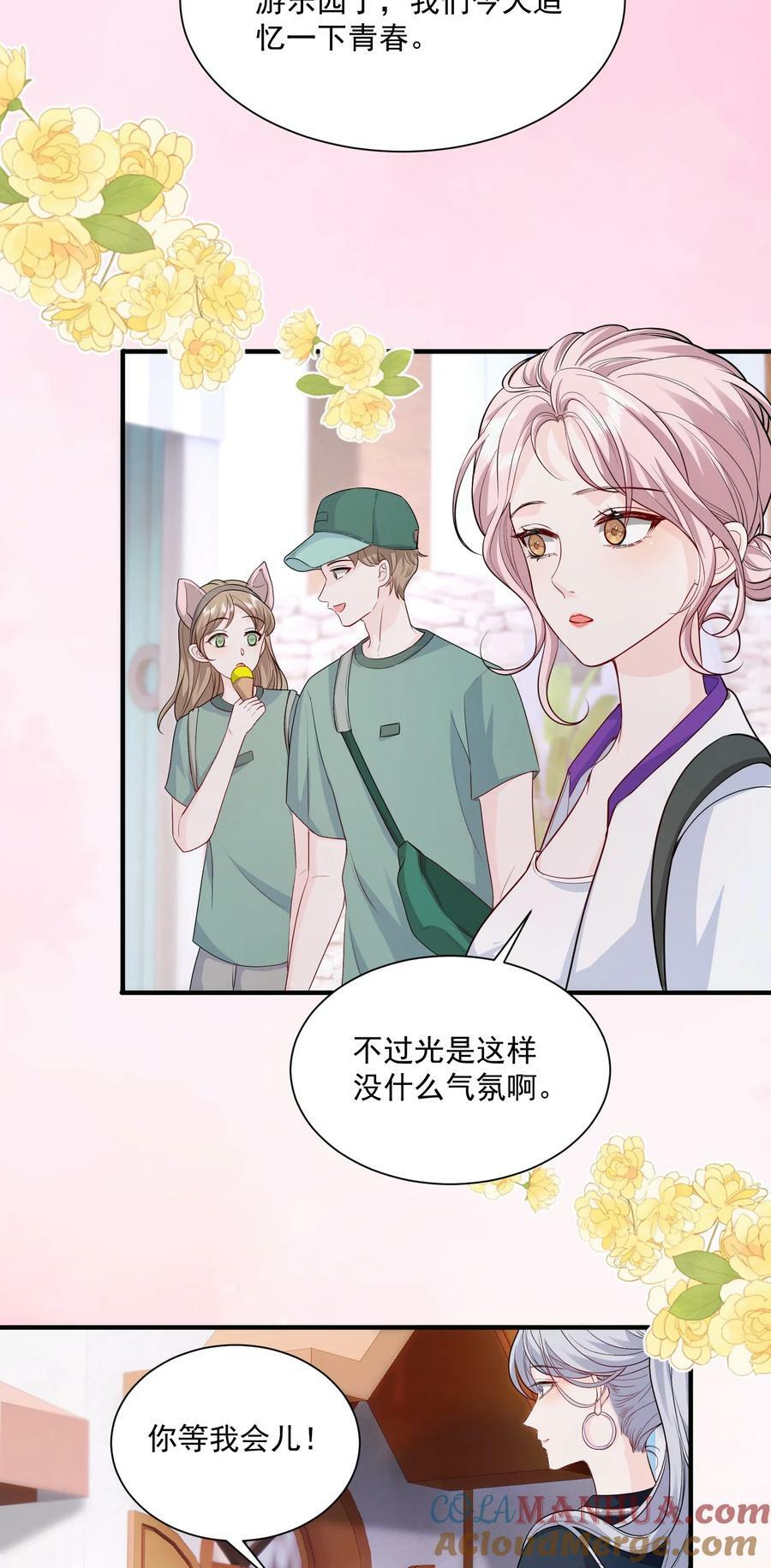 051 这个当学费好不好？2