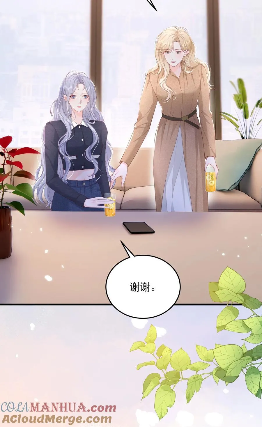 081 可惜没如果2