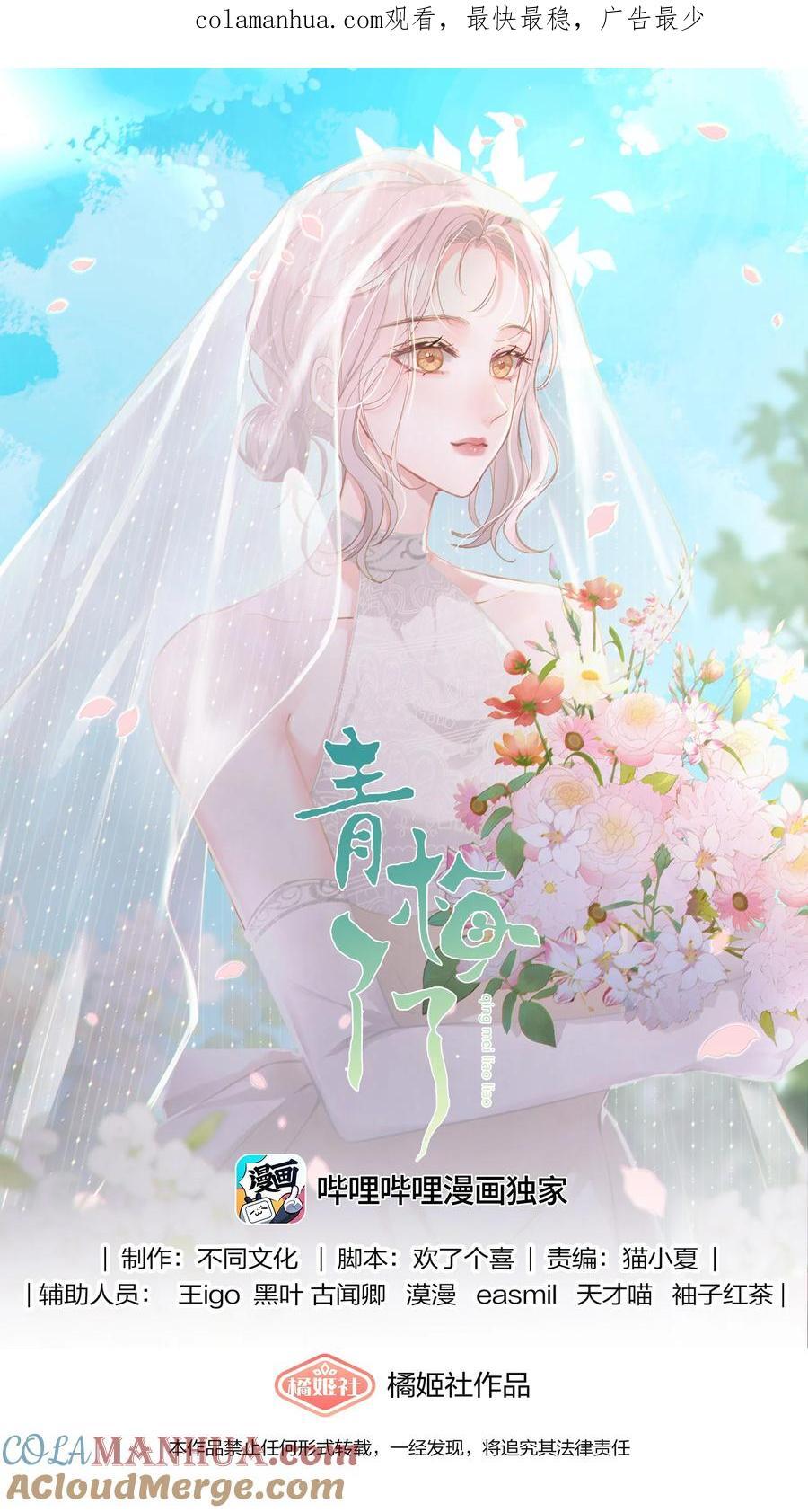 061 独家疗伤秘术0
