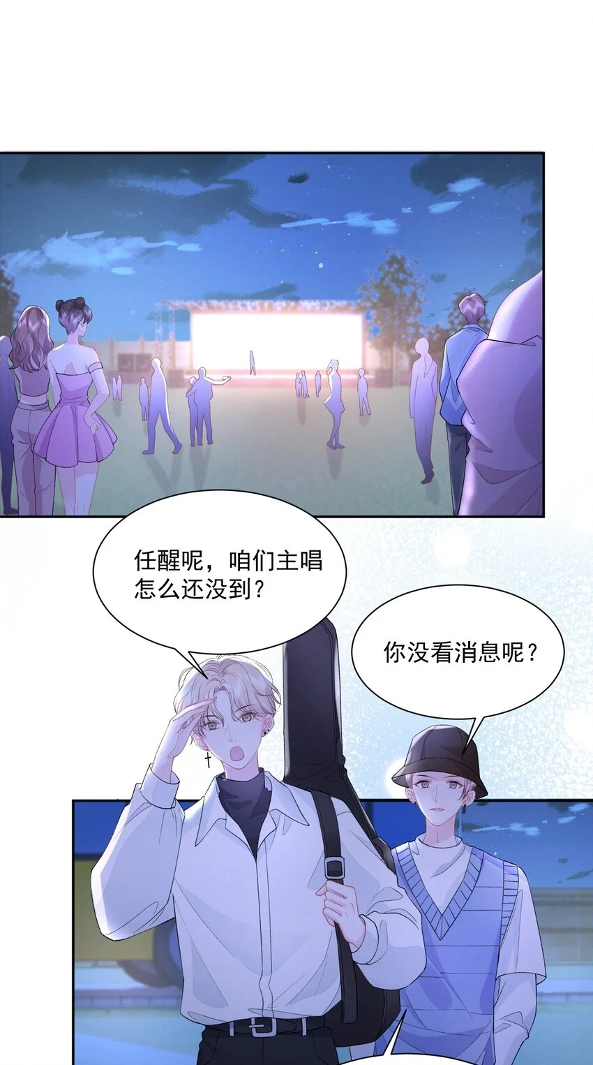 031 当姐姐的小狗1
