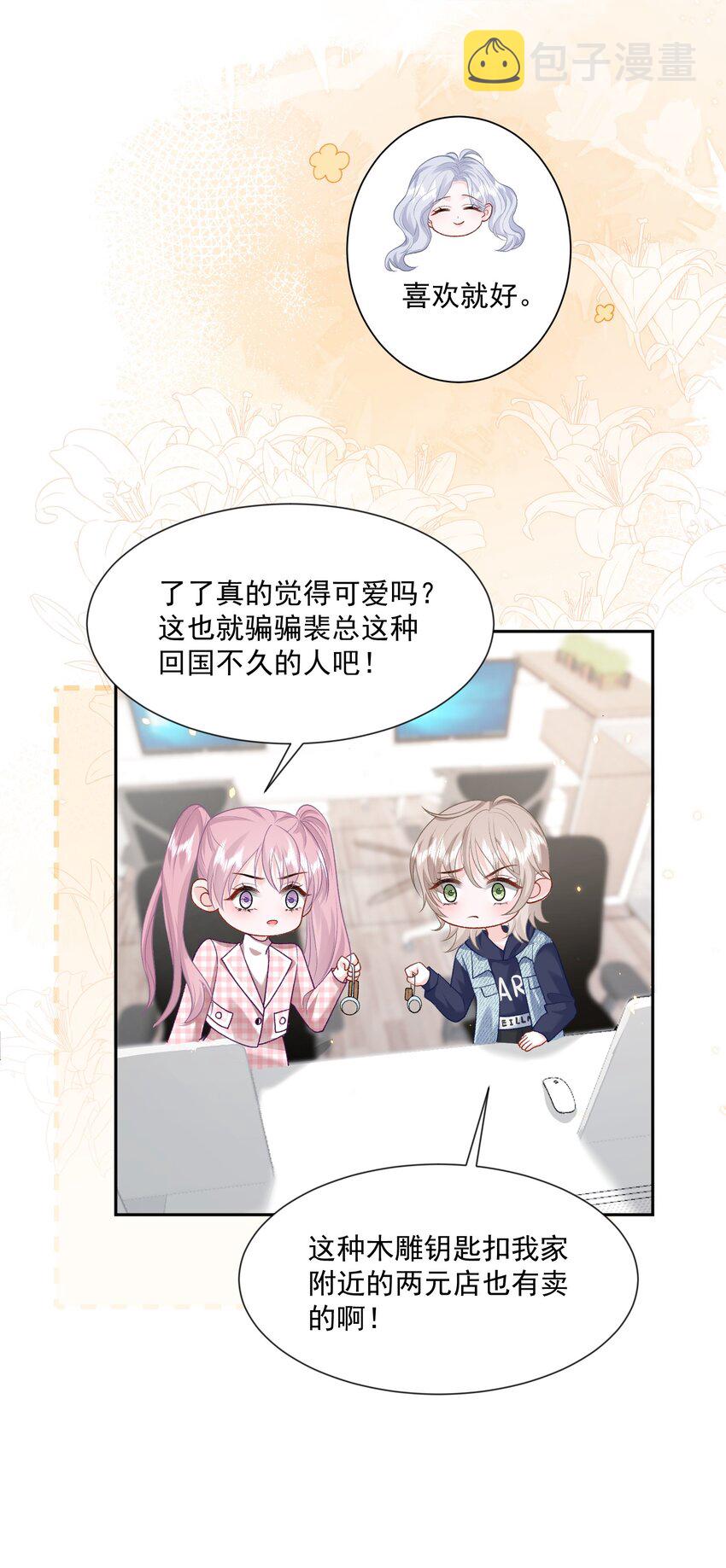026 原来大家都有17