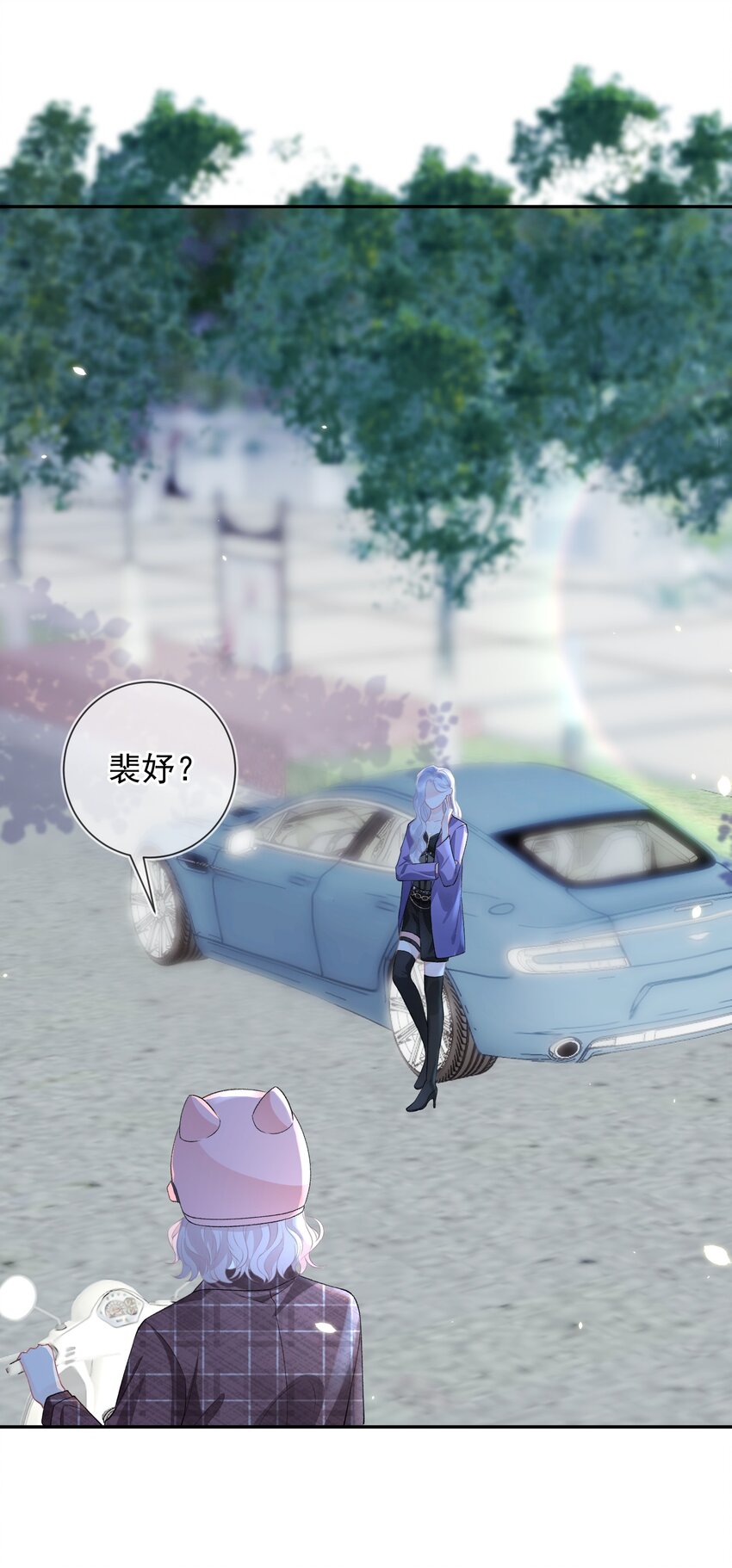 02 她的温度27