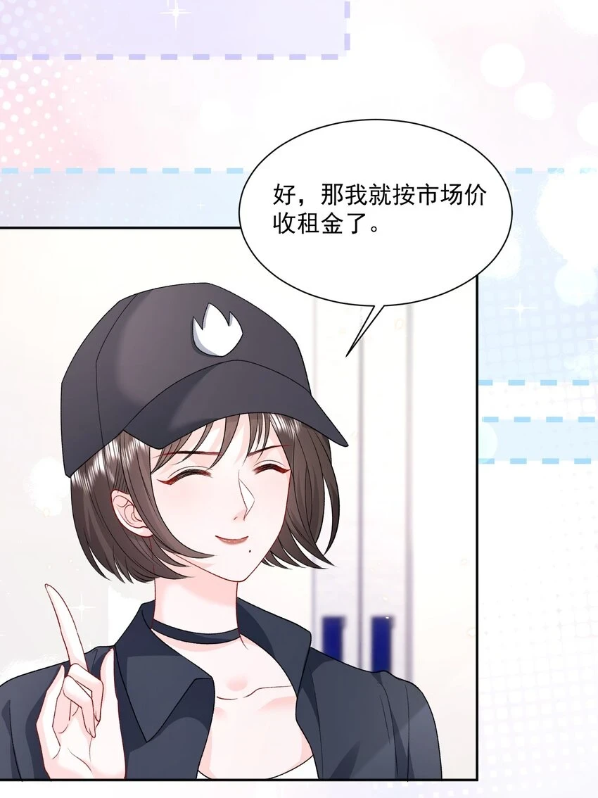 033 和我住，好不好33