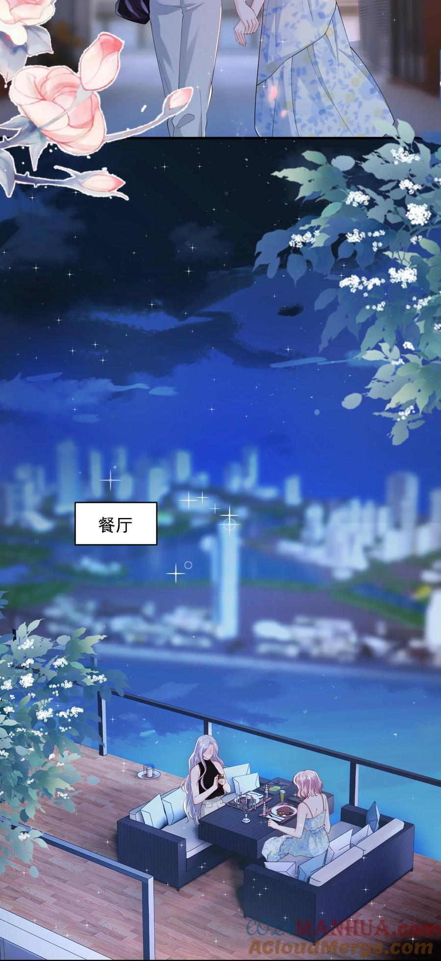 058 好老婆18