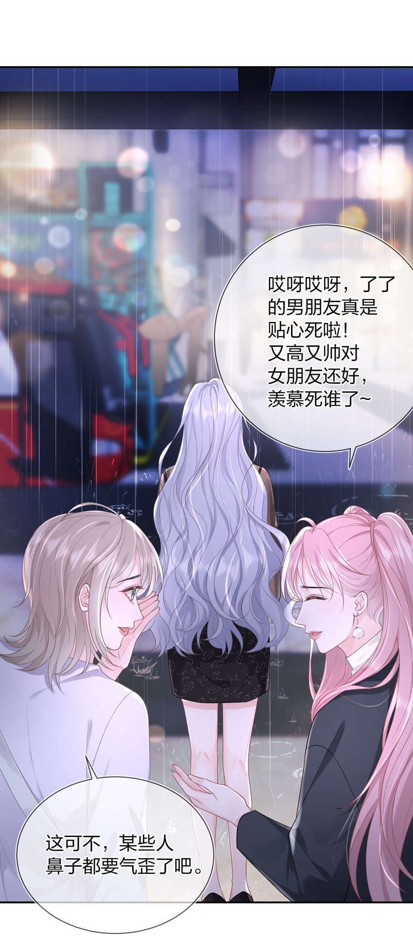 07 我好想你23