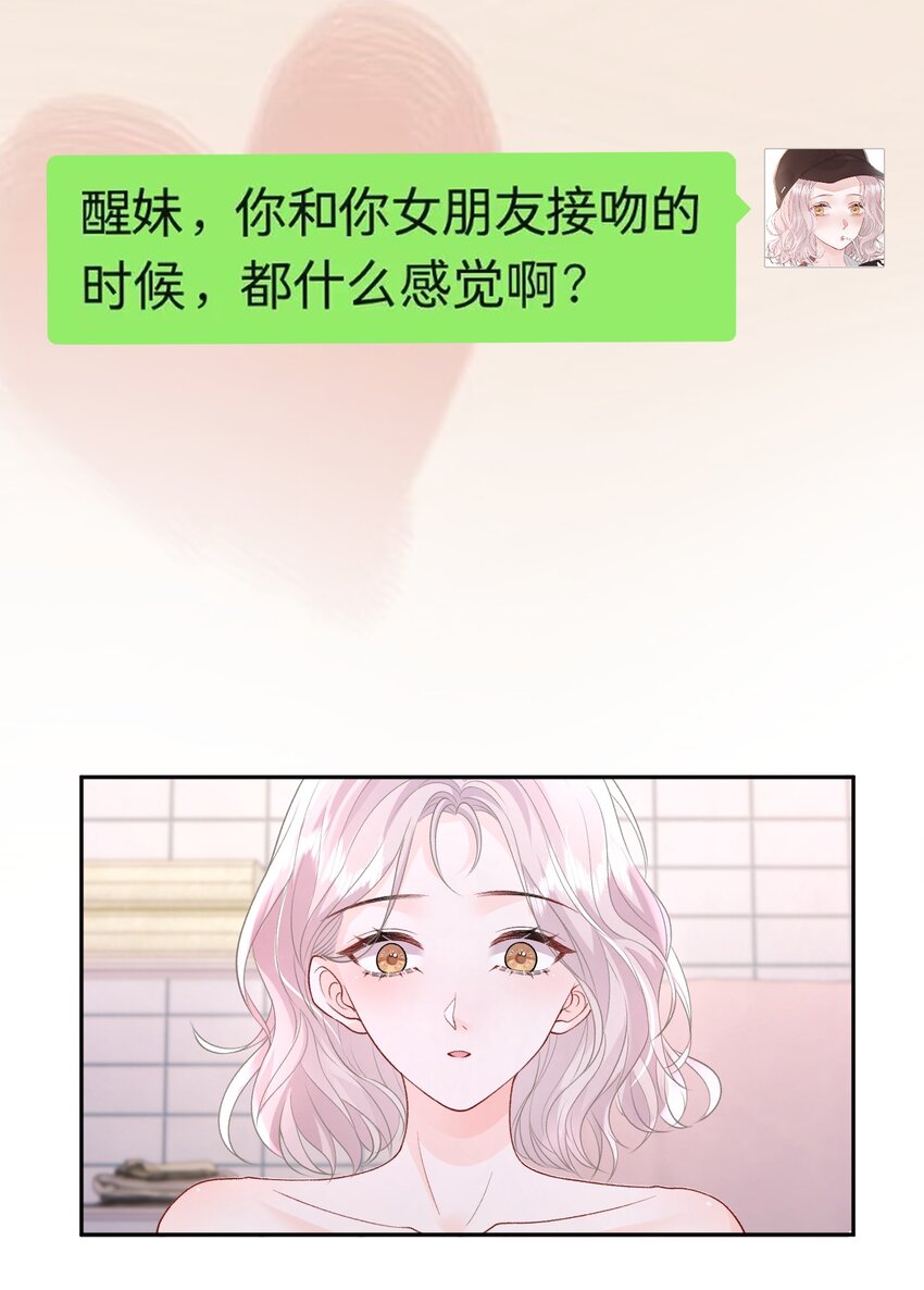 030 只有我们能看到17